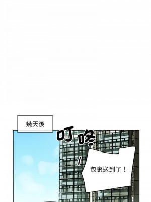 調教妻子 25-26話_26_11