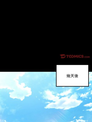 學校母湯黑白來！8-9話_08_03