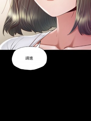 學校母湯黑白來！8-9話_08_08