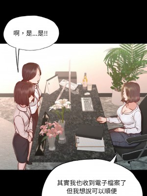 學校母湯黑白來！8-9話_08_09