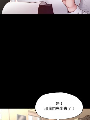 學校母湯黑白來！8-9話_08_10