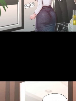 學校母湯黑白來！8-9話_08_11