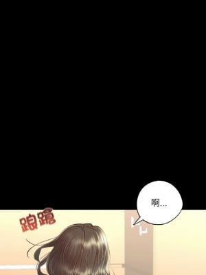 學校母湯黑白來！8-9話_08_13