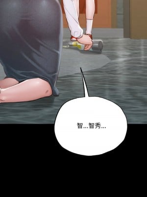 學校母湯黑白來！8-9話_09_01