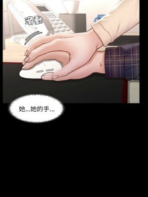 學校母湯黑白來！8-9話_09_04