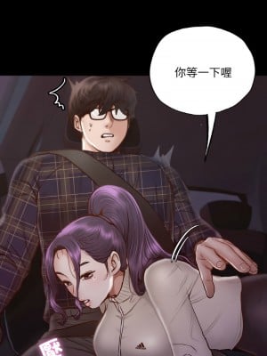 學校母湯黑白來！8-9話_09_06