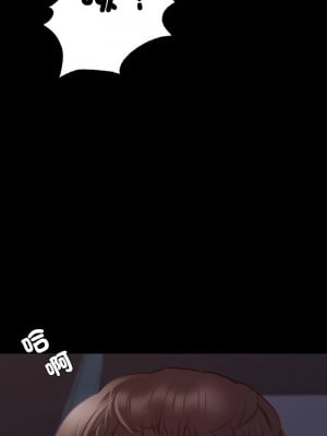 學校母湯黑白來！8-9話_09_07