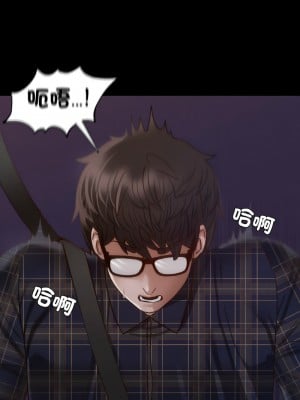 學校母湯黑白來！8-9話_09_09