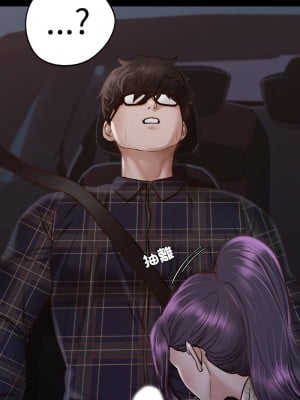 學校母湯黑白來！8-9話_09_10