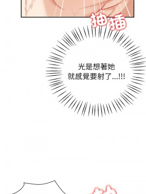 回不去的婚姻 6-7話_06_14