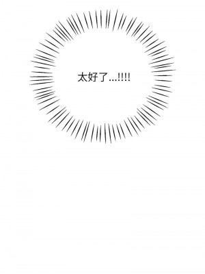 回不去的婚姻 6-7話_06_16