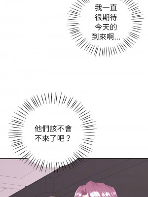 回不去的婚姻 6-7話_07_01