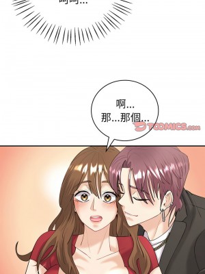 回不去的婚姻 6-7話_07_03