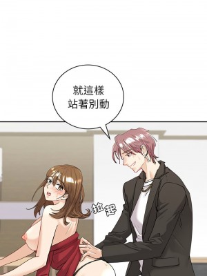 回不去的婚姻 6-7話_07_05