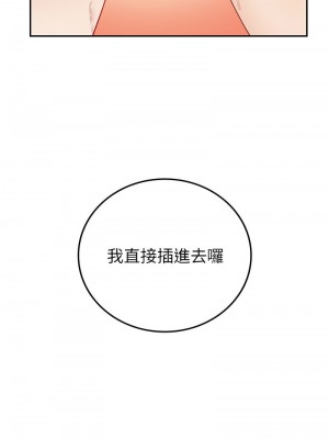 回不去的婚姻 6-7話_07_06