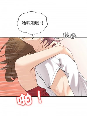 回不去的婚姻 6-7話_07_10
