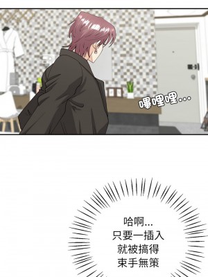 回不去的婚姻 6-7話_07_13