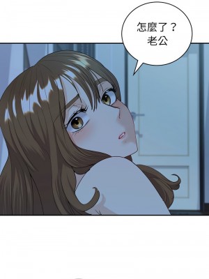 回不去的婚姻 6-7話_07_14