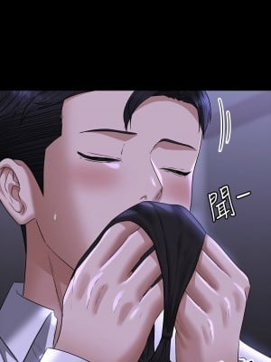超級公務員 114-115話_114_03
