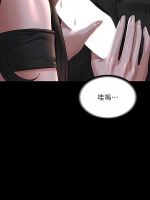 超級公務員 114-115話_115_04