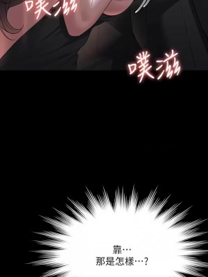 超級公務員 114-115話_115_07