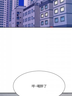 誰說理組沒正妹？130-131話_130_04
