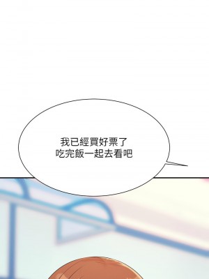 誰說理組沒正妹？130-131話_130_06
