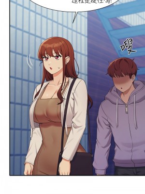 誰說理組沒正妹？130-131話_130_10
