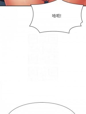 誰說理組沒正妹？130-131話_131_09