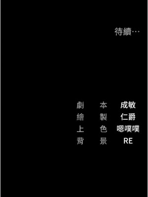 監獄女囚 51-52話_51_19