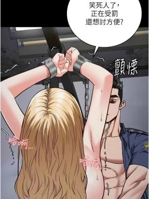 監獄女囚 51-52話_52_08