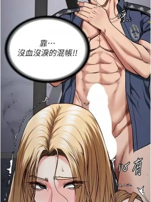 監獄女囚 51-52話_52_10