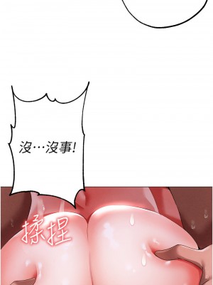 ↖㊣煞氣a猛男㊣↘ 46-47話_46_04