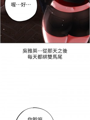 ↖㊣煞氣a猛男㊣↘ 46-47話_46_10