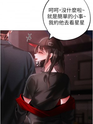 ↖㊣煞氣a猛男㊣↘ 46-47話_46_12
