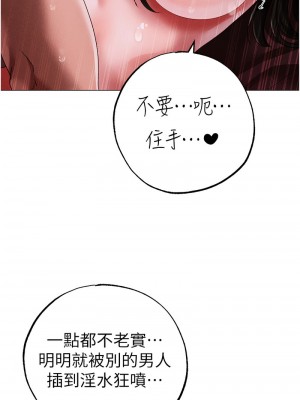 ↖㊣煞氣a猛男㊣↘ 46-47話_46_15