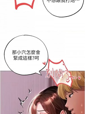↖㊣煞氣a猛男㊣↘ 46-47話_47_08