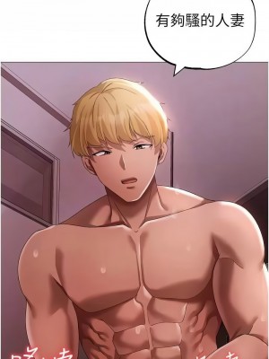 ↖㊣煞氣a猛男㊣↘ 46-47話_47_09