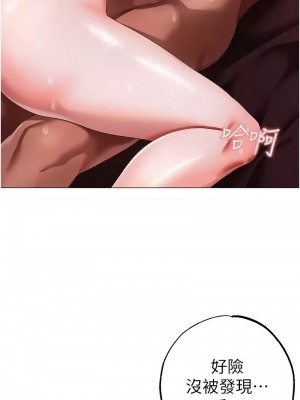 ↖㊣煞氣a猛男㊣↘ 46-47話_47_13