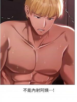 ↖㊣煞氣a猛男㊣↘ 46-47話_47_18