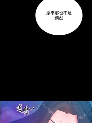 色鵰英雄傳：一捅天下 30-31話_30_01