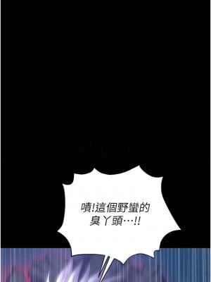 色鵰英雄傳：一捅天下 30-31話_30_05