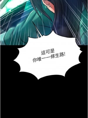 色鵰英雄傳：一捅天下 30-31話_30_08