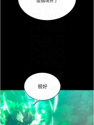 色鵰英雄傳：一捅天下 30-31話_30_11