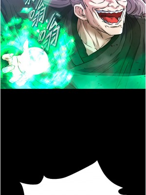 色鵰英雄傳：一捅天下 30-31話_30_13