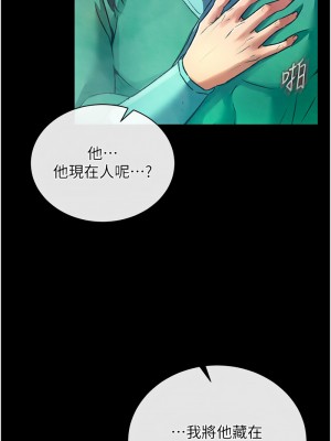 色鵰英雄傳：一捅天下 30-31話_30_17