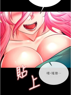色鵰英雄傳：一捅天下 30-31話_30_20