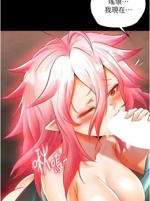 色鵰英雄傳：一捅天下 30-31話_31_02