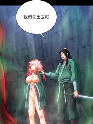 色鵰英雄傳：一捅天下 30-31話_31_03