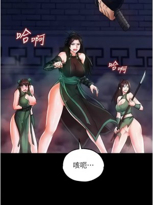 色鵰英雄傳：一捅天下 30-31話_31_04